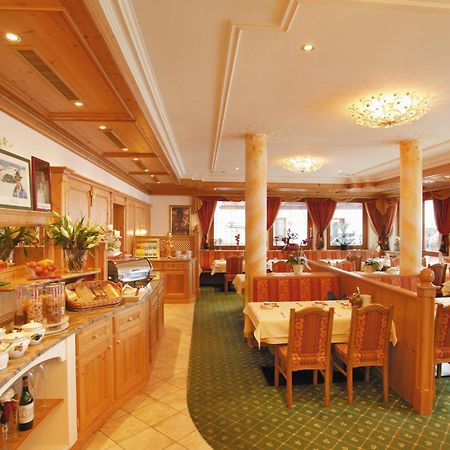 Alpenresidenz Trisanna Bed and Breakfast Ισγκλ Εξωτερικό φωτογραφία